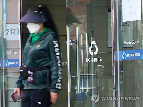 예보한도 1억 상향에도 머니무브 주춤…새마을금고 준비금 더 쌓을까_허동규