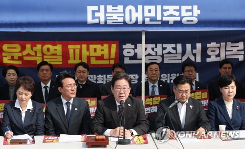 이재명 "헌재 '尹 탄핵심판' 합당한 판정 내릴 것으로 믿어"_온다예