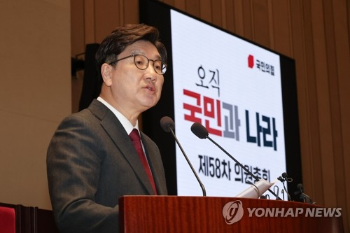 권성동 "최상목 탄핵은 경제 탄핵이자 테러…철회해야"_온다예