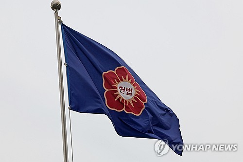 은행권, 탄핵 선고일 헌재 주변 휴점…'비상근무'_이현정