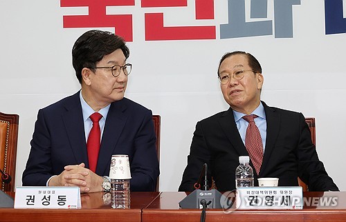 권성동 "국민께 죄송…조기 대선 물러설 수 없다"_온다예