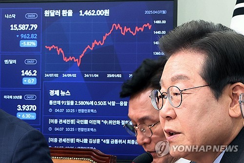이재명 "경제상황 심각, 재정 역할 필요…최상목 대체 뭐하나"_황남경