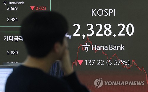 '검은 월요일' 보낸 증시…"예상 상회 삼성전자 실적·저가 매수 유입 기대"_장순환