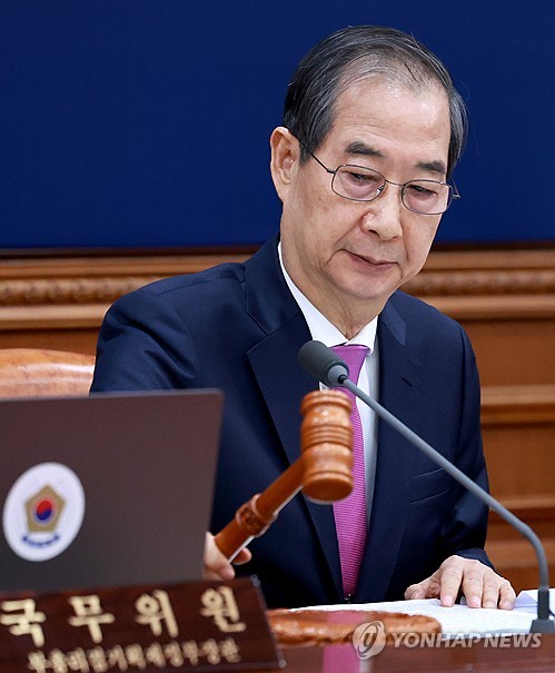 우원식 "韓대행 헌법재판관 지명 용납안돼…철회하라"_온다예