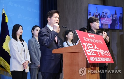 대선 출사표 던진 김문수 "이재명 이긴다"(종합)_온다예