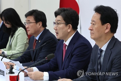 권성동 "韓 대행의 헌법재판관 지명, 논란의 소지 없다"_온다예
