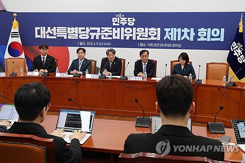 민주, 경선 룰 확정…당원투표 50%·국민여론조사 50%(종합)_정지서