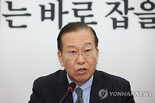 국힘 "유연근무제 활용한 주 4.5일제 추진…대선 공약에 반영"_온다예