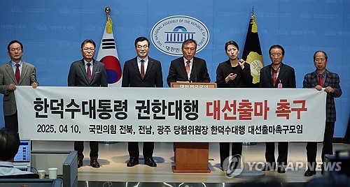 민주, 韓대행에 "간 보지 마라…대선 출마 여부 분명히 밝혀야"_정지서
