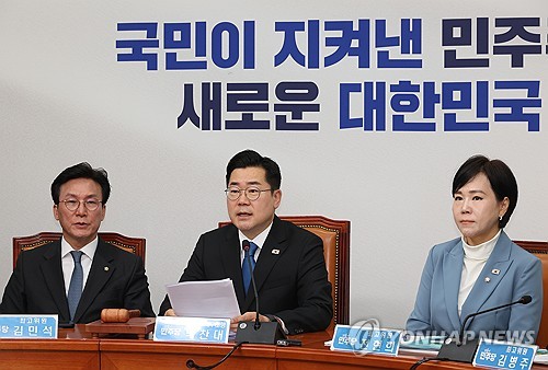 박찬대 직무대행 발언