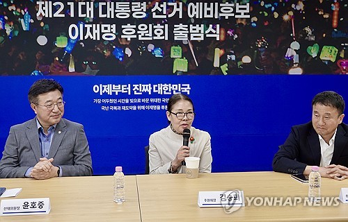 이재명 후원회, 하루만에 한도 29.4억 채워…10만원 미만 소액 99%_황남경