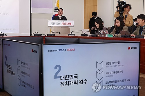 대선공약 발표하는 국민의힘 안철수 의원