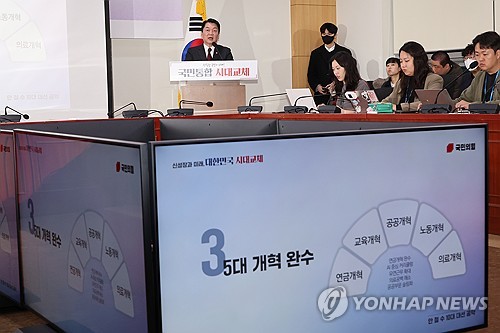 안철수, 한덕수 차출론에 "할 일 많고 공정선거 관리가 그의 소명"_정지서
