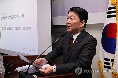 안철수, 한덕수 차출론에 "할 일 많고 공정선거 관리가 그의 소명"(종합)_정지서