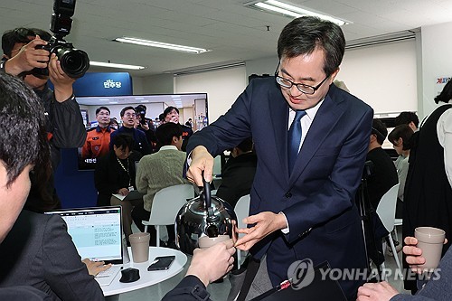 직접 커피 따라주는 김동연 지사