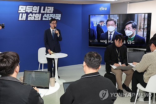 김동연 "50조 추경 필요…'韓대행 차출설' 개탄스러워"_정지서