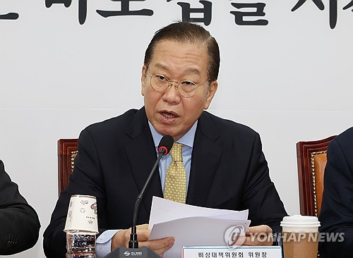 국힘 "직무성과급 중심 임금체계 개편·정년 유연화 추진"_온다예