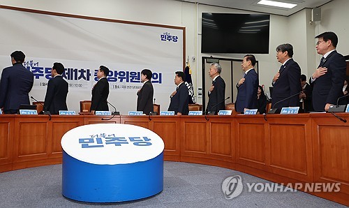 김두관 "민주당 경선 참여 않겠다"…경선룰에 반발_황남경