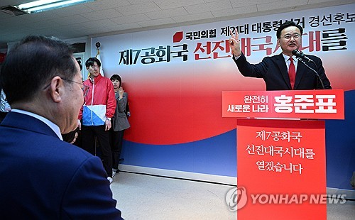 홍준표 캠프 총괄상황본부장에 유상범…비서실장 김대식_온다예