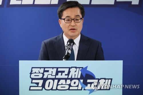 김동연 "대통령 당선되면 바로 다음 날 세종에서 집무 시작"_정지서
