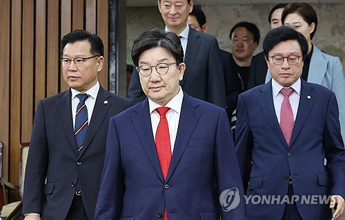 원내대책회의 입장하는 권성동 원내대표