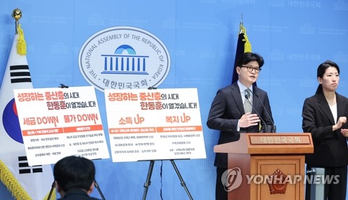 한동훈, 정부 12조 추경에 "턱 없이 부족…더 파격적이어야"_정지서