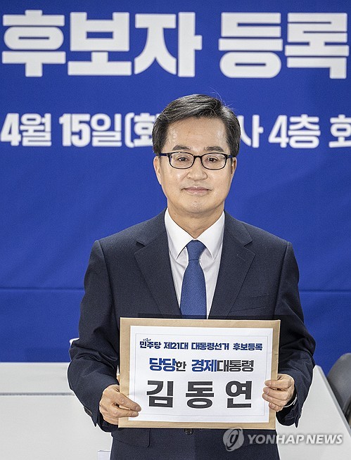 김동연 "주식시장에 공적 연기금 500조 투입…기재부 해체"_황남경