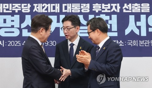 산은 부산 이전에…이재명 '신중'-김동연·김경수 '찬성'(종합)_정지서