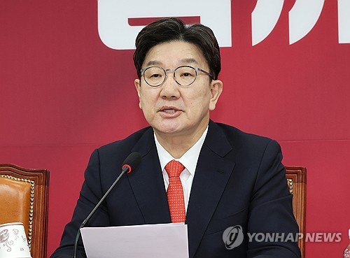 권성동, '재판관 지명' 효력정지에 "헌재가 정치적 재판"_온다예