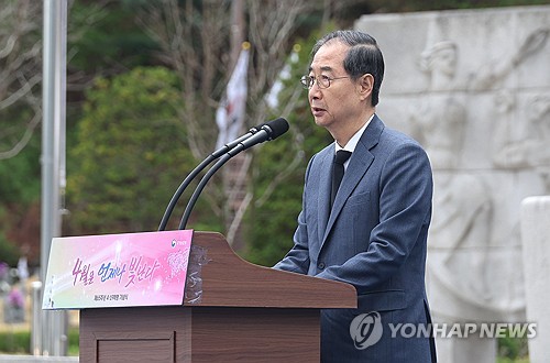 민주 "한덕수, 대권 도전 망상에 빠져…당장 사퇴하라"_황남경