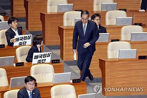 추경 시정연설 나서는 한덕수 권한대행