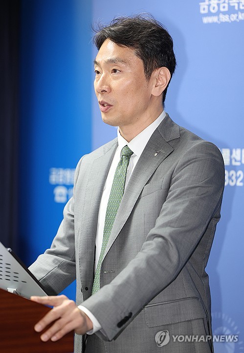 이복현, 바젤은행감독위원회 참석…"바젤3 조속한 이행"_윤슬기