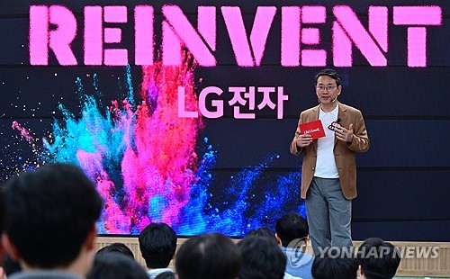 서울대생 대상 특강하는 조주완 LG전자 CEO