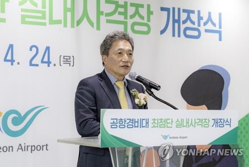 인천공항공사, 조류탐지 레이더 도입 추진_한종화