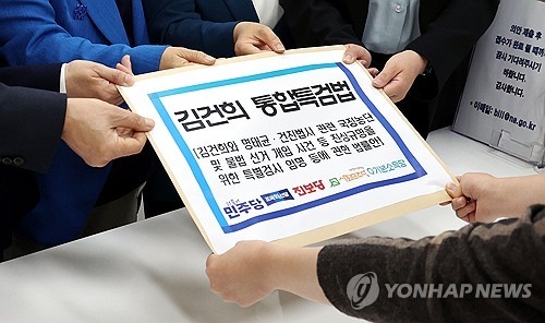 '더 세진' 내란·김건희 '쌍특검법', 국회 법사위 통과_정지서