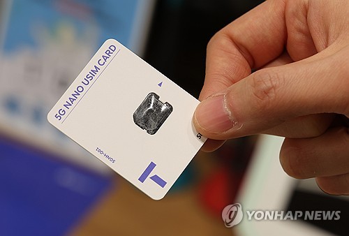 '정보 유출' SKT "유심보호서비스 가입시 피해 100% 보상"_최정우