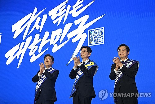 김동연 "압도적 정권교체에 온 힘 다할 것""_황남경