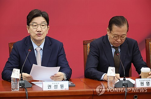 국민의힘, 이재명 89.77% 선출에 "경선 아닌 총통 추대식"_온다예