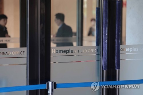 검찰, '경영진 사기 혐의' 홈플러스 압수수색_정필중