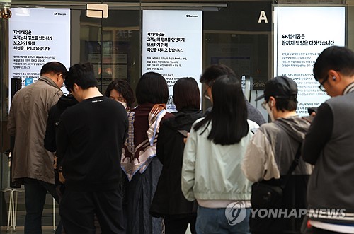 정치권, '유심 사태' SK텔레콤 맹폭…"엄중 처벌"·"책임 물을 것"_온다예