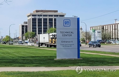 GM, 올해 순익 전망 125억→101억弗 조정…"관세영향 최대 50억弗"_최진우