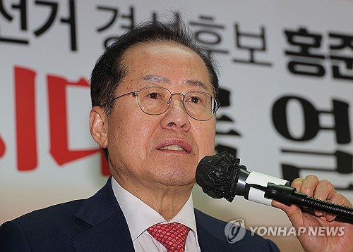 홍준표 "정치 인생 오늘로 졸업"…정계 은퇴 선언(종합)_온다예