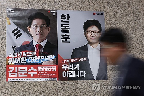 한덕수 출마는 하지만…국힘 최종 후보와 단일화는 첩첩산중_온다예