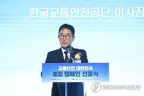 인사말하는 정용식 이사장