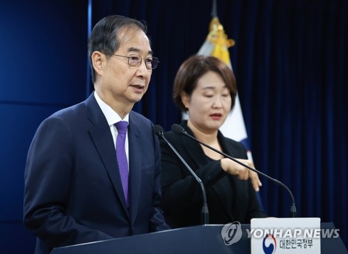 한덕수, '임기단축 개헌·거국 내각·경제' 전면 내세울 듯_정지서