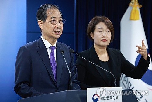한덕수 권한대행 대국민담화
