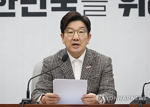 권성동 "지난밤 광란의 탄핵 난사는 국무회의 무력화 의도"_온다예