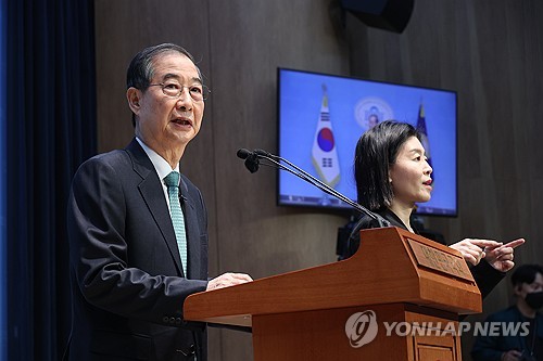 한덕수 전 총리, 국회서 대선 출마 선언