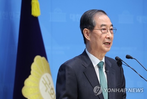 한덕수, 대선 출마 선언…"개헌 즉시 추진, 임기 3년만 할 것"(종합)_온다예