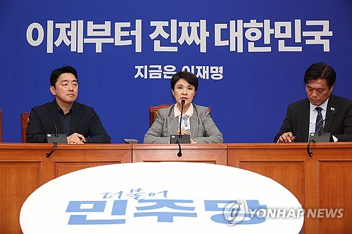강금실 "이재명 파기환송심 재판장 직권으로 즉시 정지돼야"_정지서
